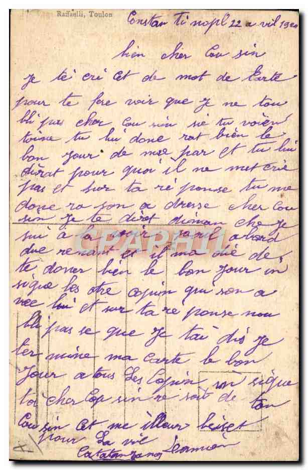 La Baignade — Nos Marins n°27 — H. Kervi — Rückseite