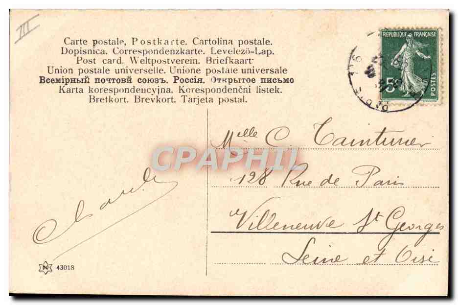 CPA Automobile  — Verso
