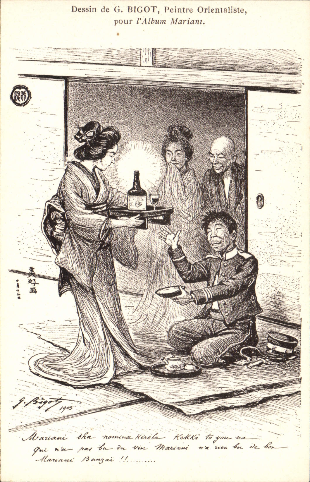 CPA Illustrateur Bigot Peintre orientaliste Album Mariant Japon Nippon