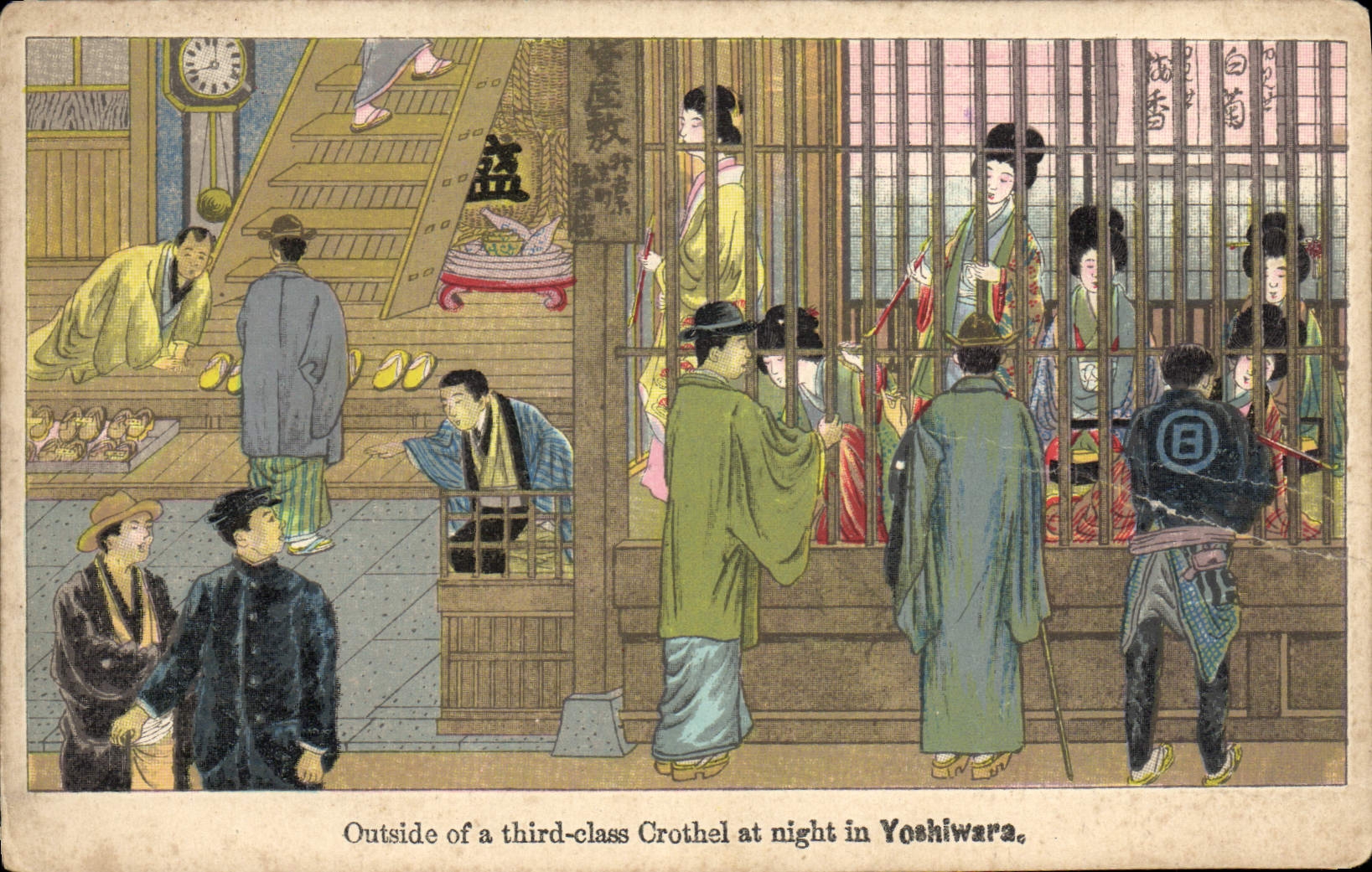 CPA Japon Nippon Outside of a thurd class Crothel at night in Yoshiwara