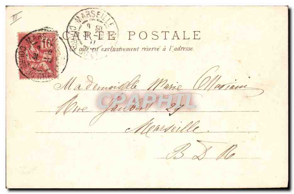 Deux enfants japonais — scène de rue — RAPHAEL TUCK & FILS, ÉDITEUR, Série 20.5 — Reverso