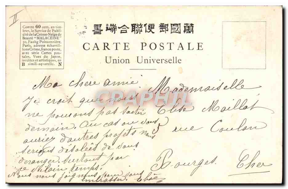 CPA Japon Nippon Cerisiers en fleurs Yokohama  — Rückseite