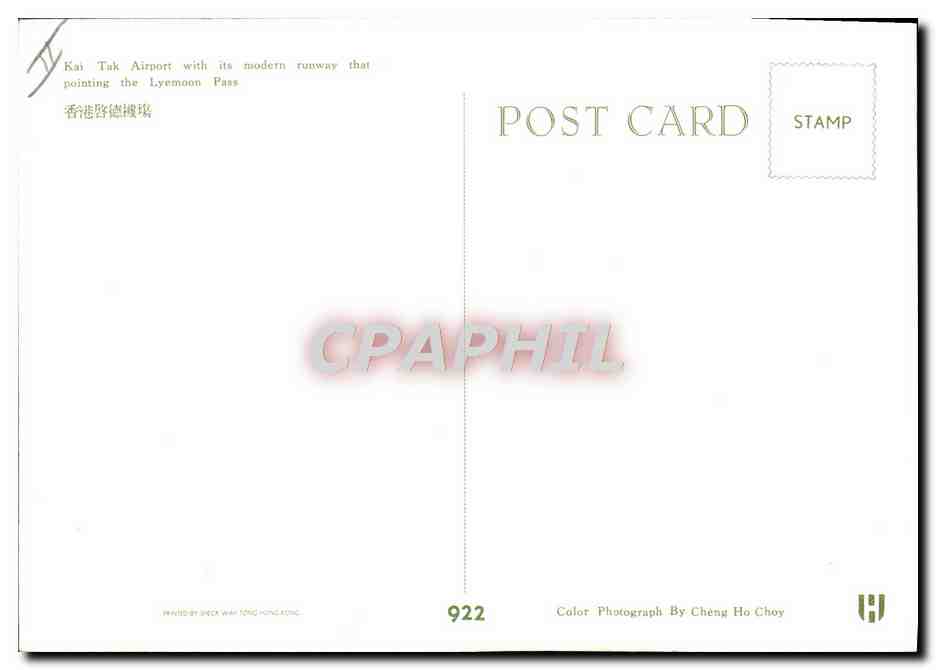 CPM Avion Aviation Chine Chine Hong Kong Kai Tak airport Lyemoon Pass  — Rückseite