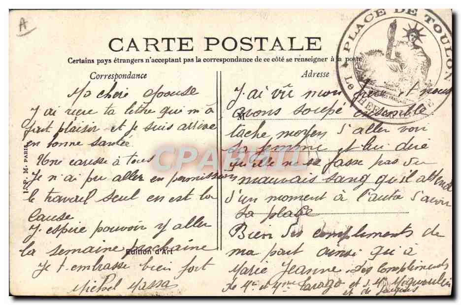 Manœuvre d'un canon de 47 m/m — l'Éna avant l'explosion — Pl. d'Armes, Toulon — n° 103 — Verso
