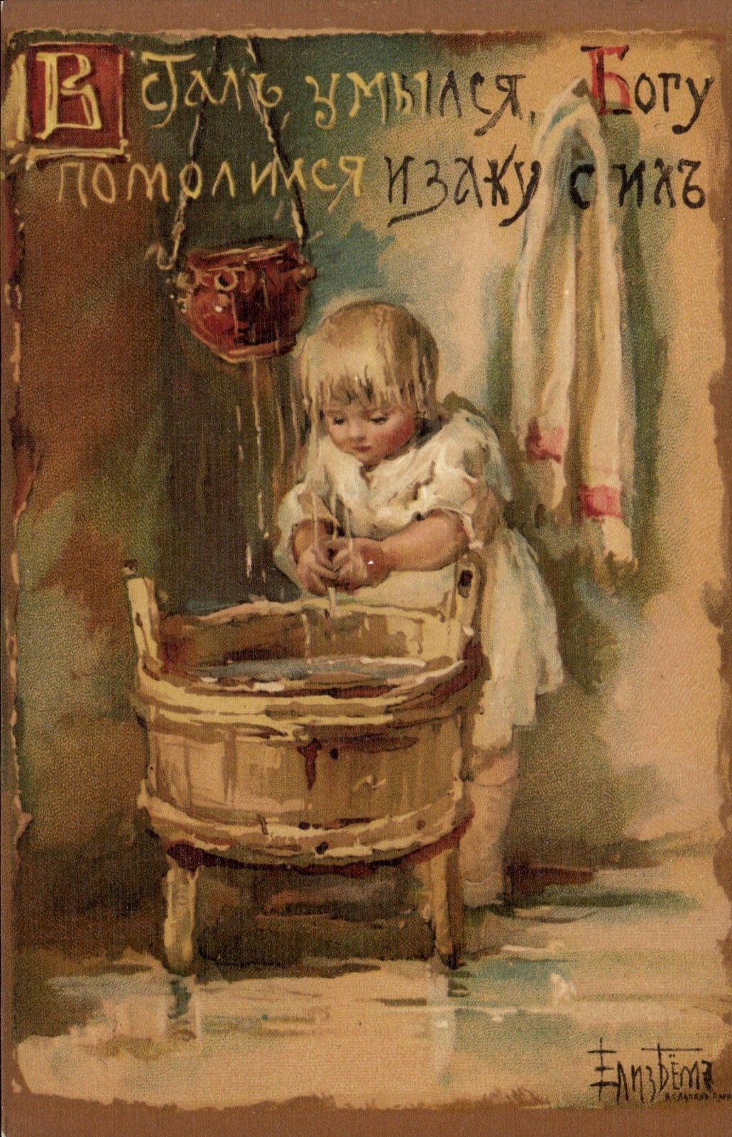 CPA Illustrateur Enfant