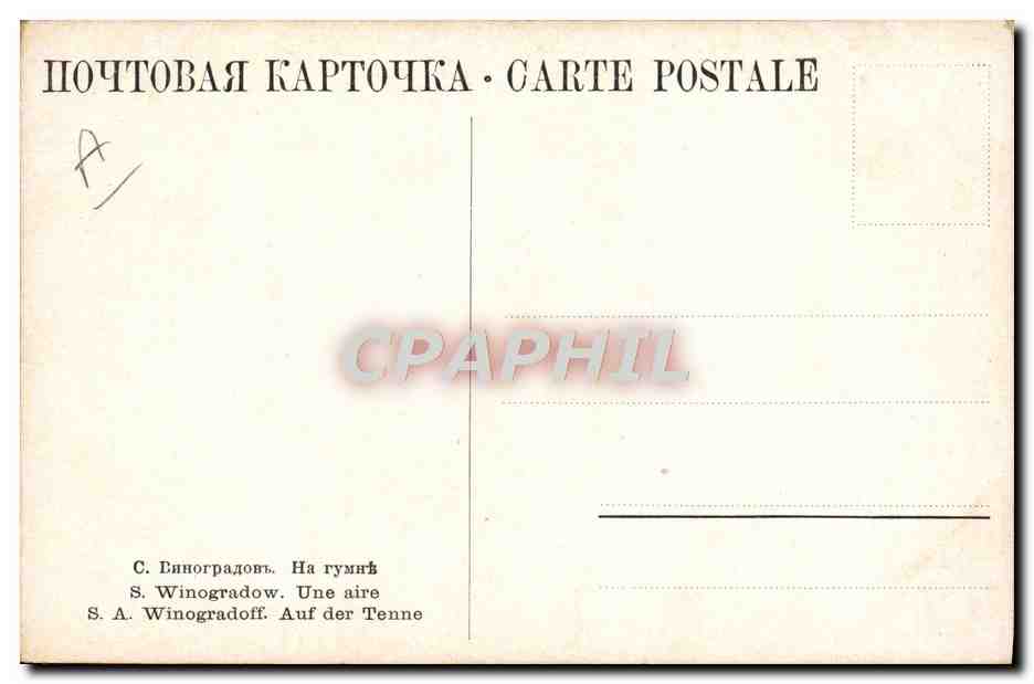 CPA Illustrateur Winogradow Une aire  — Rückseite