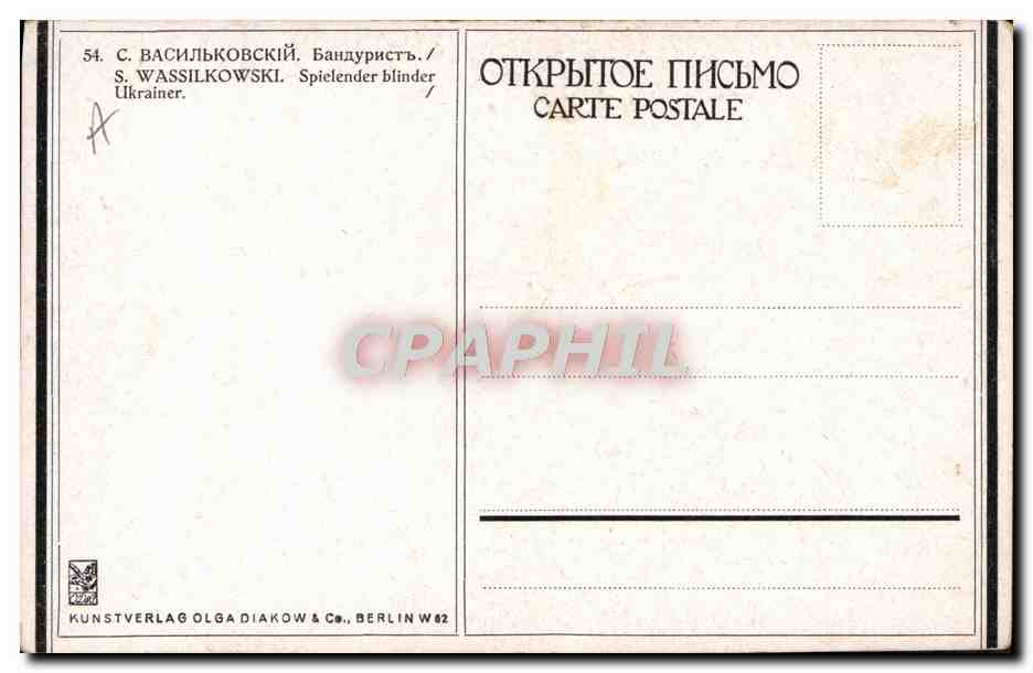 CPA Illustrateur Wassilskowski Speilender blinder Ukrainer Ukraine — Rückseite