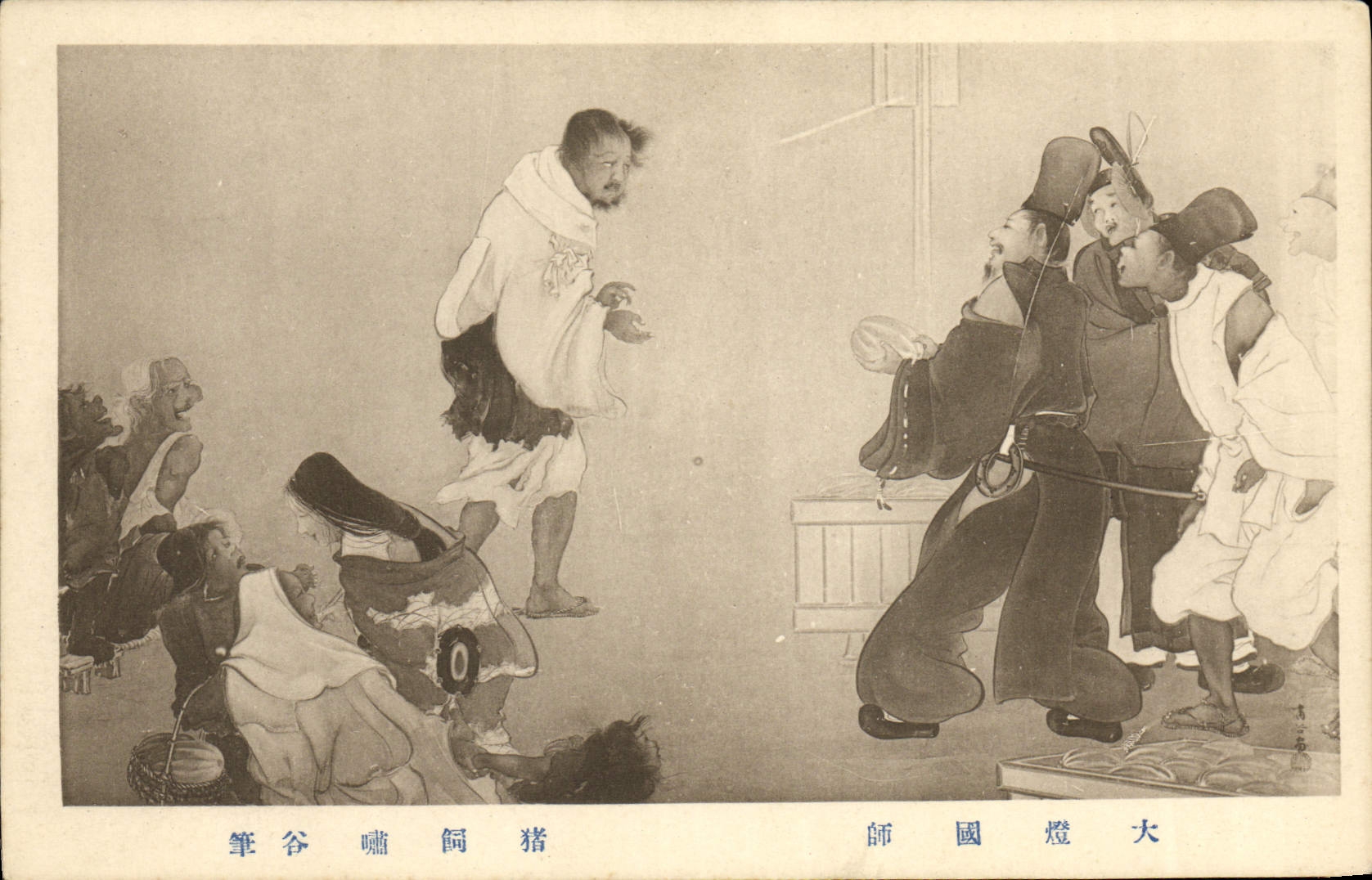 Scène de théâtre japonais — illustration de Tōdō Kōshō — éditeur non identifié, n° de série non visible