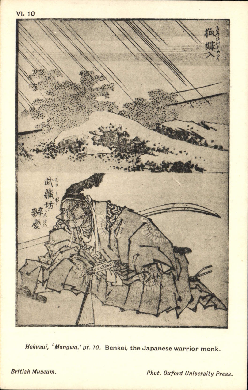 Benkei, the Japanese warrior monk — Hokusai, 'Mangwa', pt. 10 — Phot. Oxford University Press