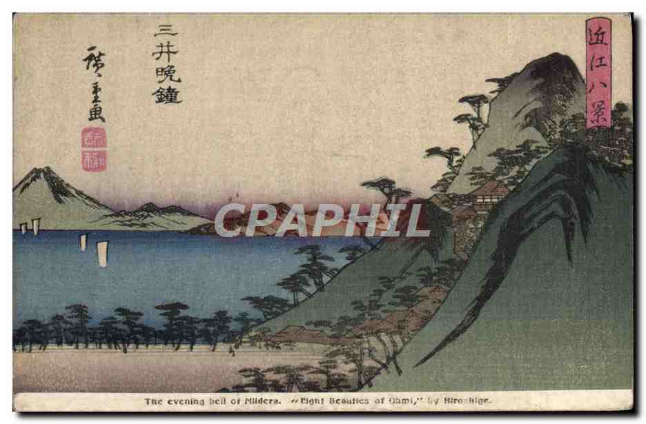 Le crépuscule de Midera — Huit Beautés d'Ohmi par Hiroshige — éditeur One-Banmakun Gima, Tokyo