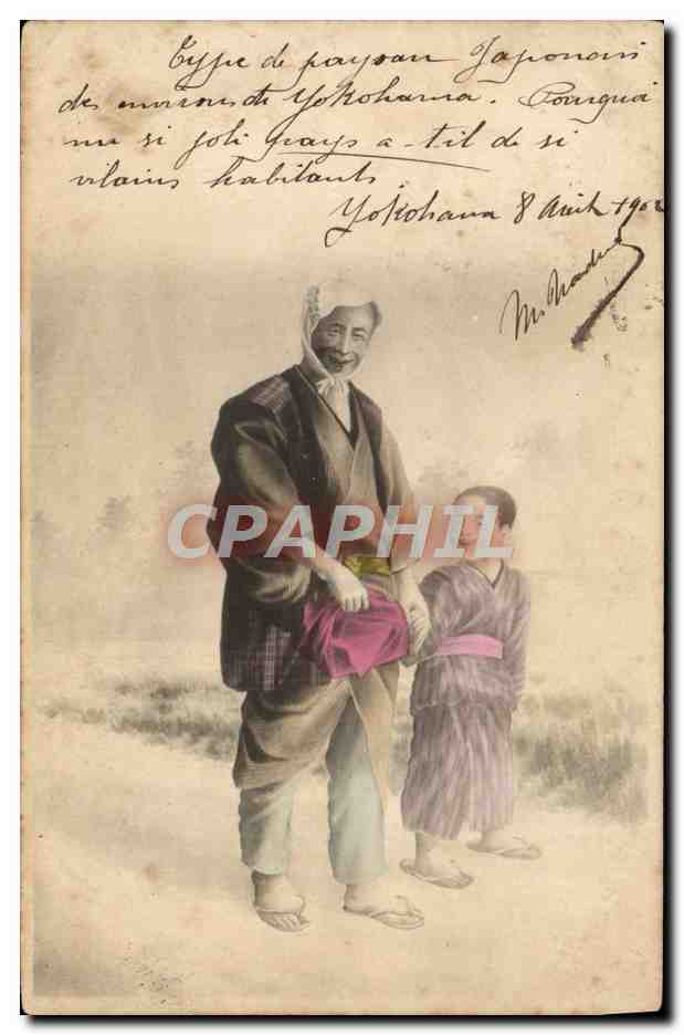 Paysan japonais et enfant à Yokohama — M. Madou, éditeur