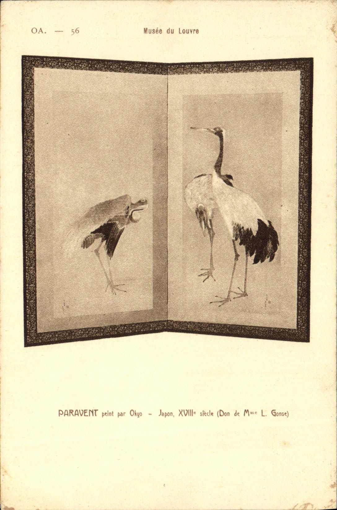 CPA Japon Nippon Paris Musee du Louvre Paravent Okyo 