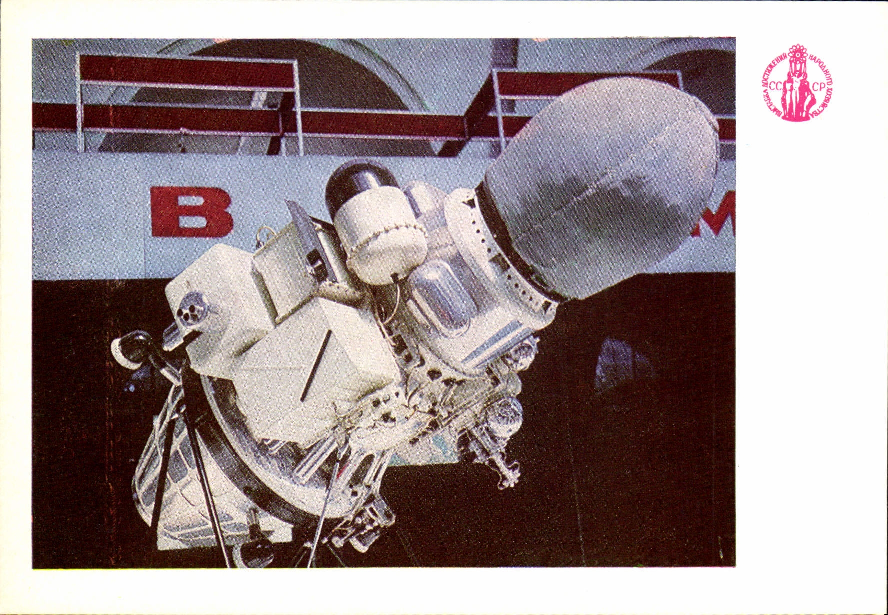 CPA Aviation Espace Station automatique Luna 9 premier alunissage en douceur sur la lune