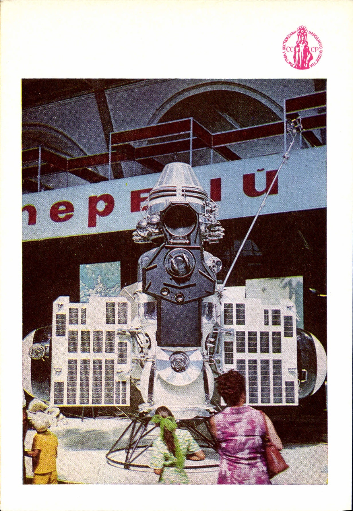 CPA Aviation Espace Station automatique interplanetaire Venus 3