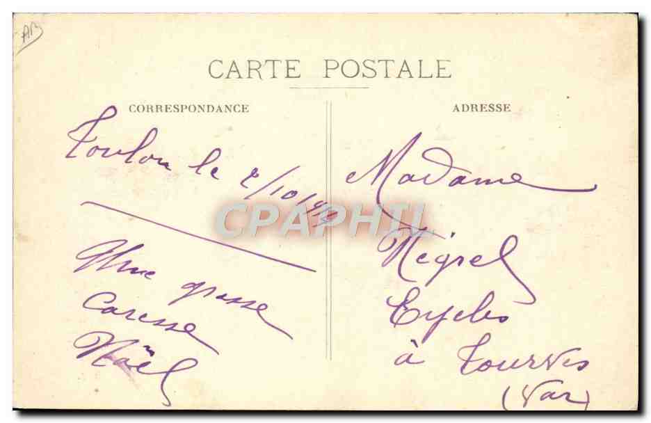 Bande Joyeuse — 14 — Ça va mieux! — Imprimerie Marcel et Société — Verso