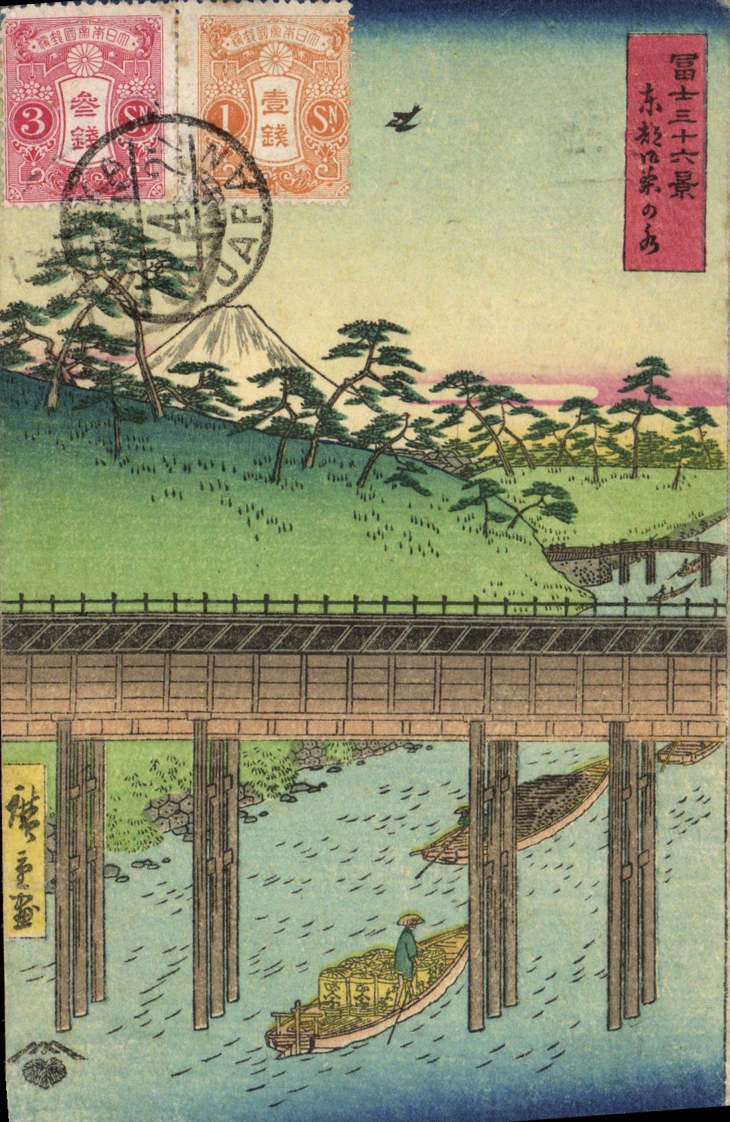 Vintage Postcard Japan Nippon Landscape Bridge Boat