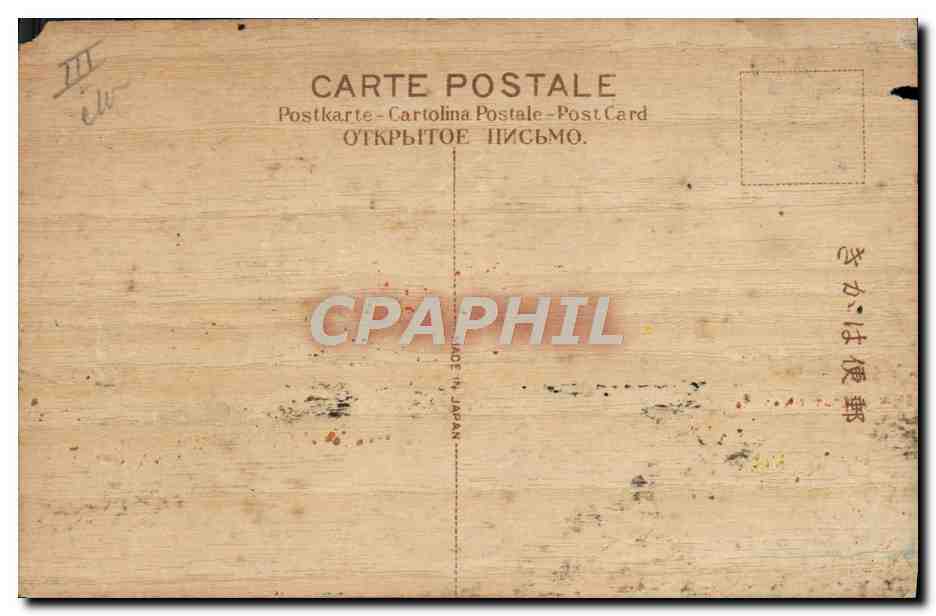 Carte en bois Japon Nippon Volcan — Verso