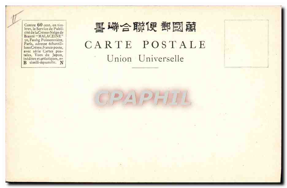 CPA Japon Nippon Lac d'Hakone Femmes — Rückseite