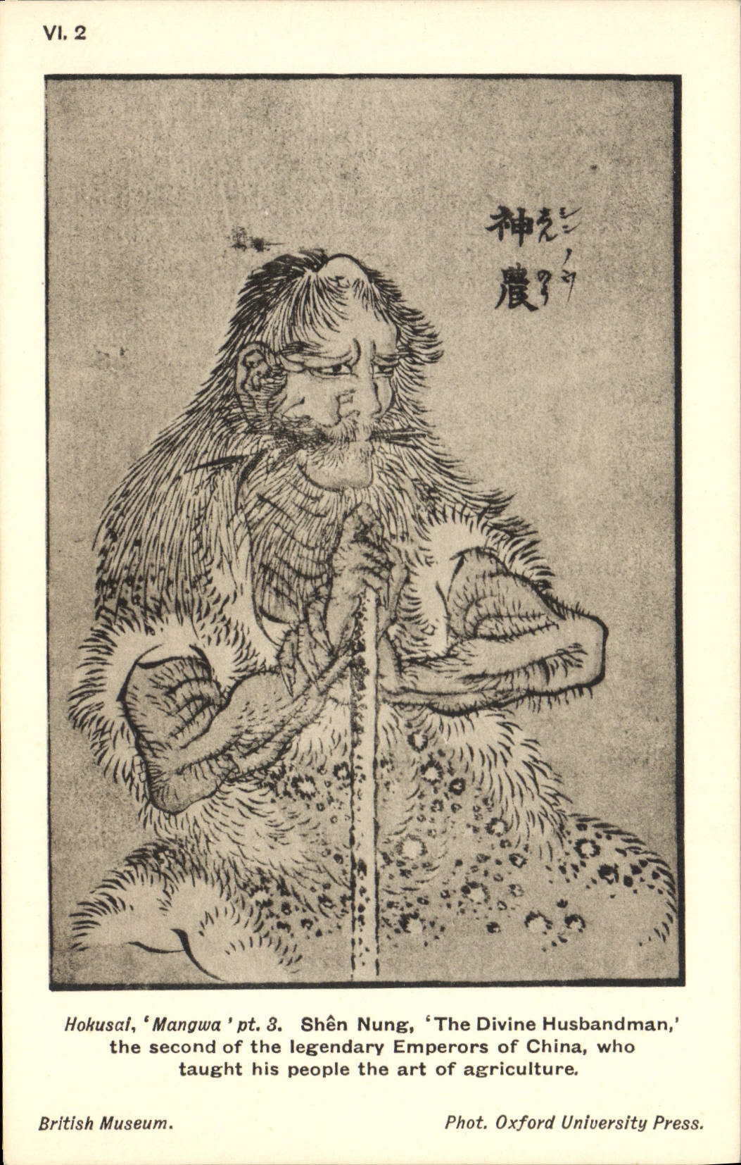 Shên Nung — the second of the legendary emperors of China — engraving — Oxford University Press