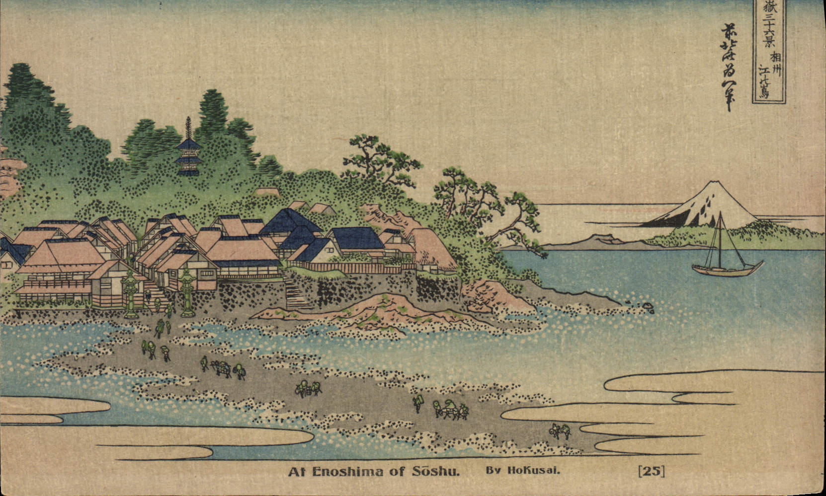 Ansicht von Enoshima von Sōshu — Von Hokusaï — Nr. 25