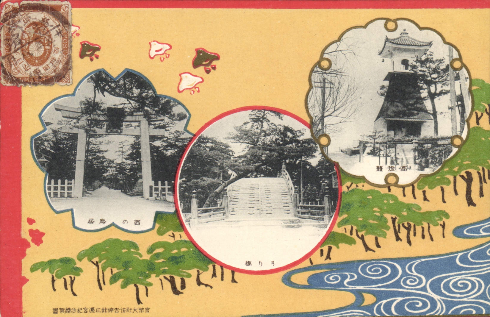 CPA Japon Nippon