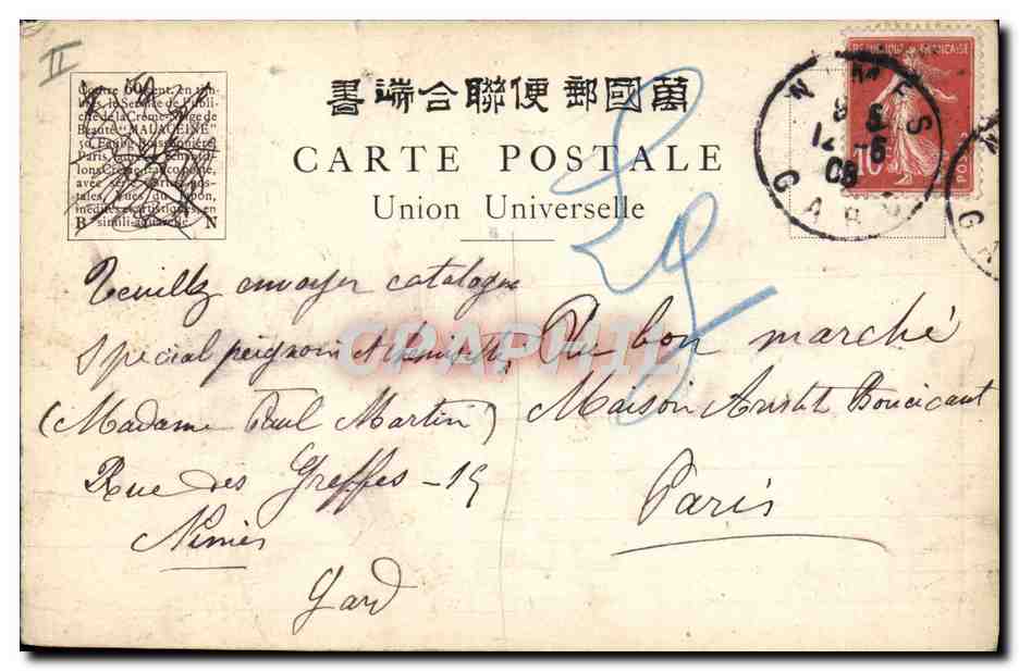 CPA Japon Nippon Lac d'Hakone Japon Femmes — Back