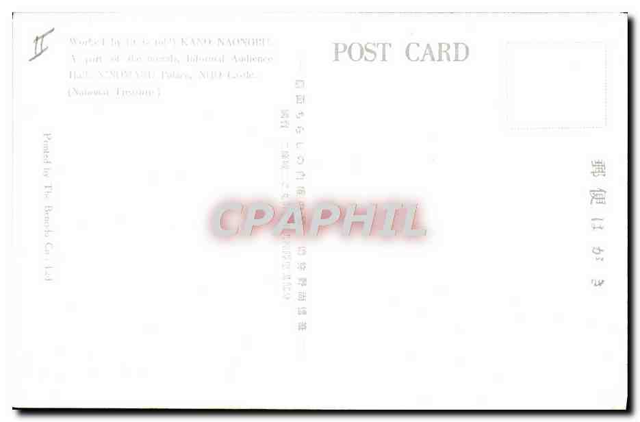 CPA Japon Nippon Kano Naonobu — Back