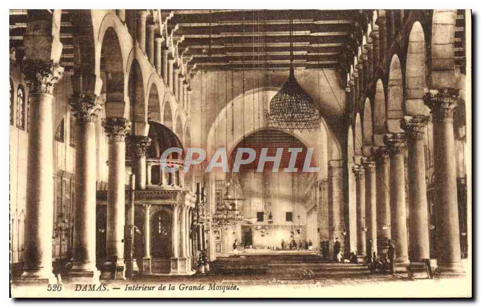 CPA Damas Interieur de la grande mosquee