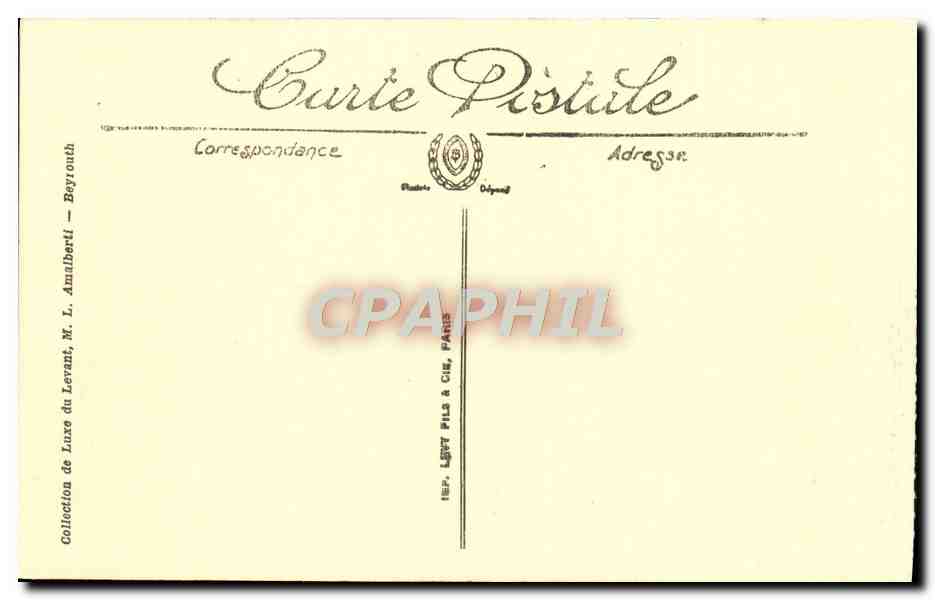 CPA Damas Interieur de la grande mosquee — Rückseite