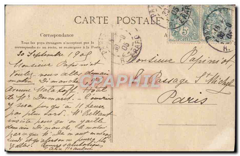 Bois de Vincennes - Lac Daumesnil - Pont reliant les deux îles — C. L. C. n°18 — Verso