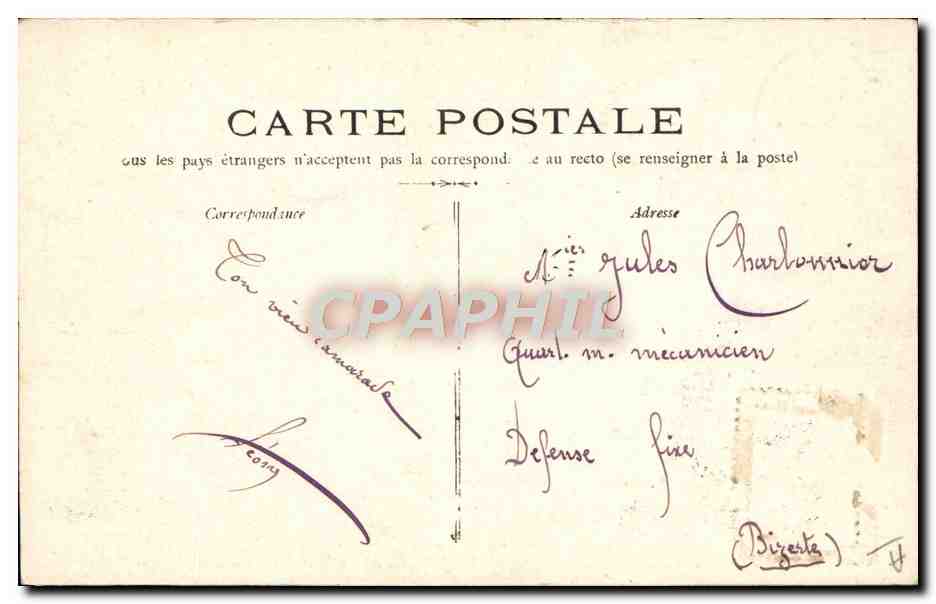Bateau de guerre français IÉNA — explosion du 12 mars 1907 — éditeur non identifié, n° 370 — Verso
