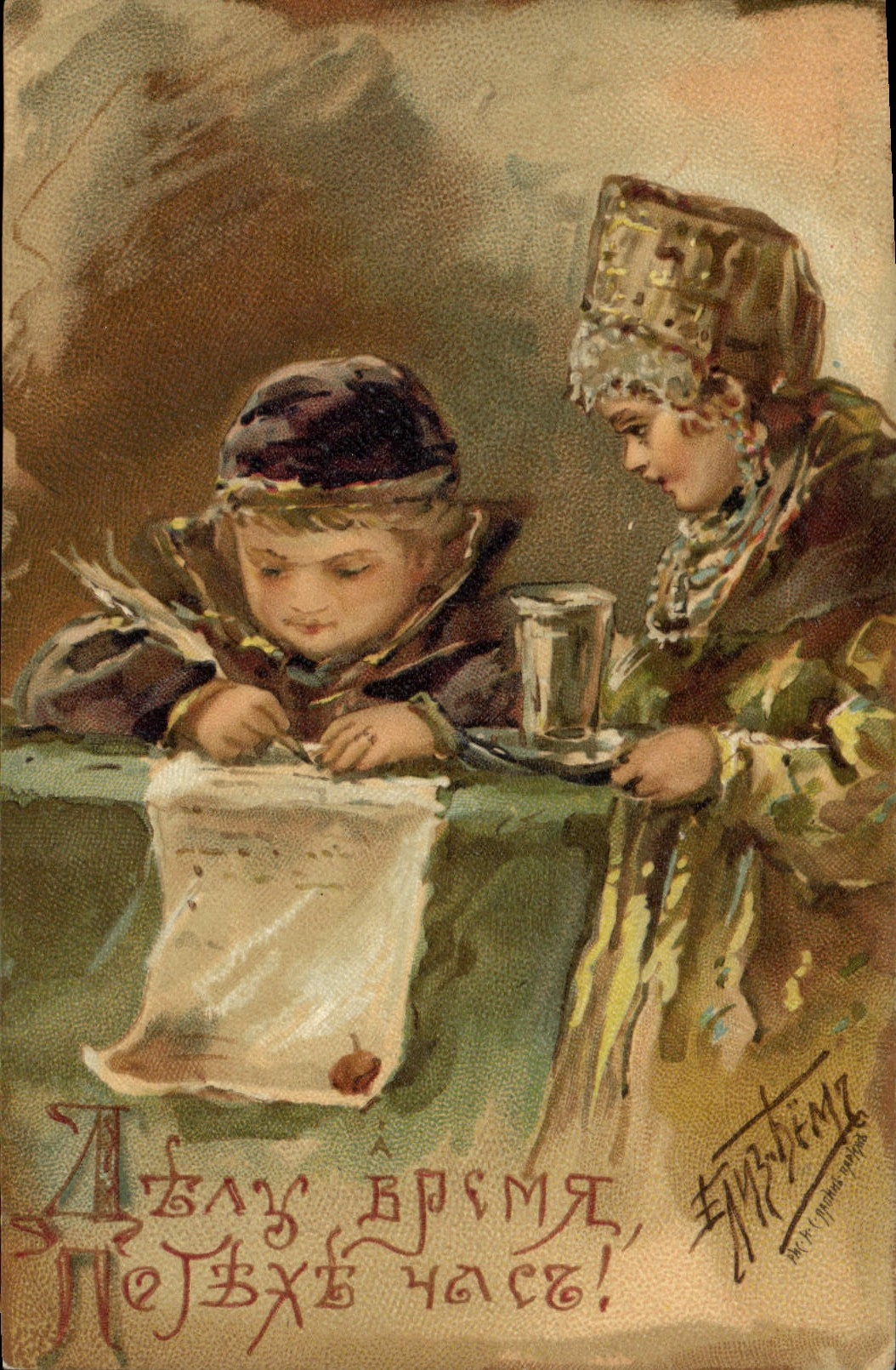 CPA Illustrateur E Bem Chaque chose en son temps Enfants