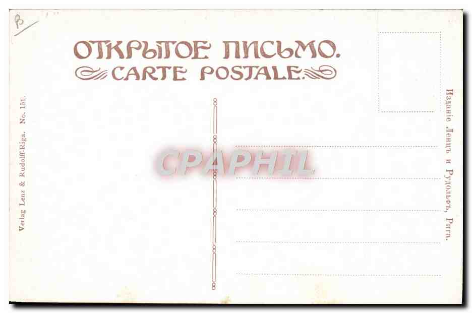 CPA Illustrateur F Von Reznicek Rendez Vous  — Rückseite