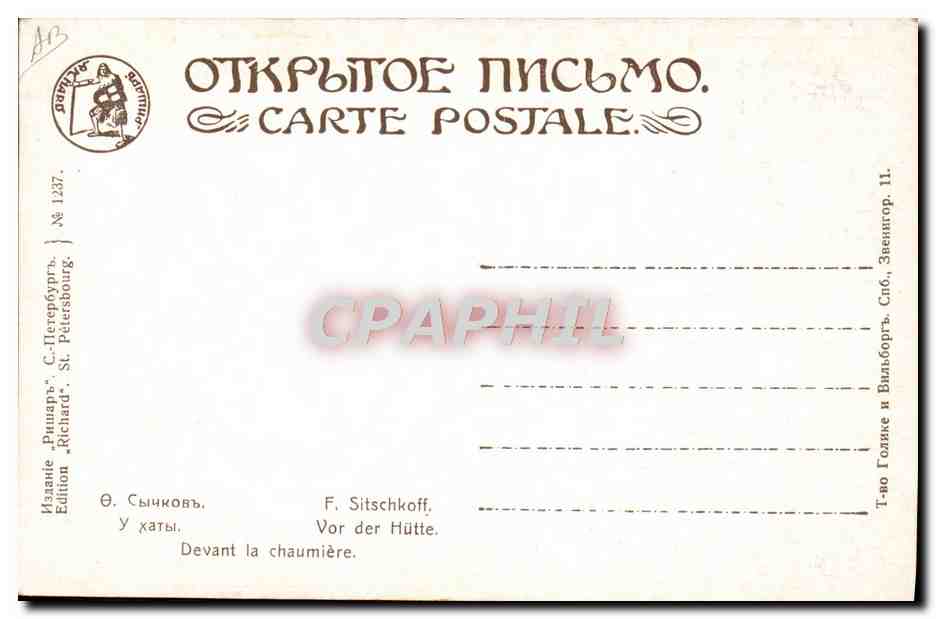 CPA Illustrateur F Sitschkoff Devant la chaumiere  — Rückseite