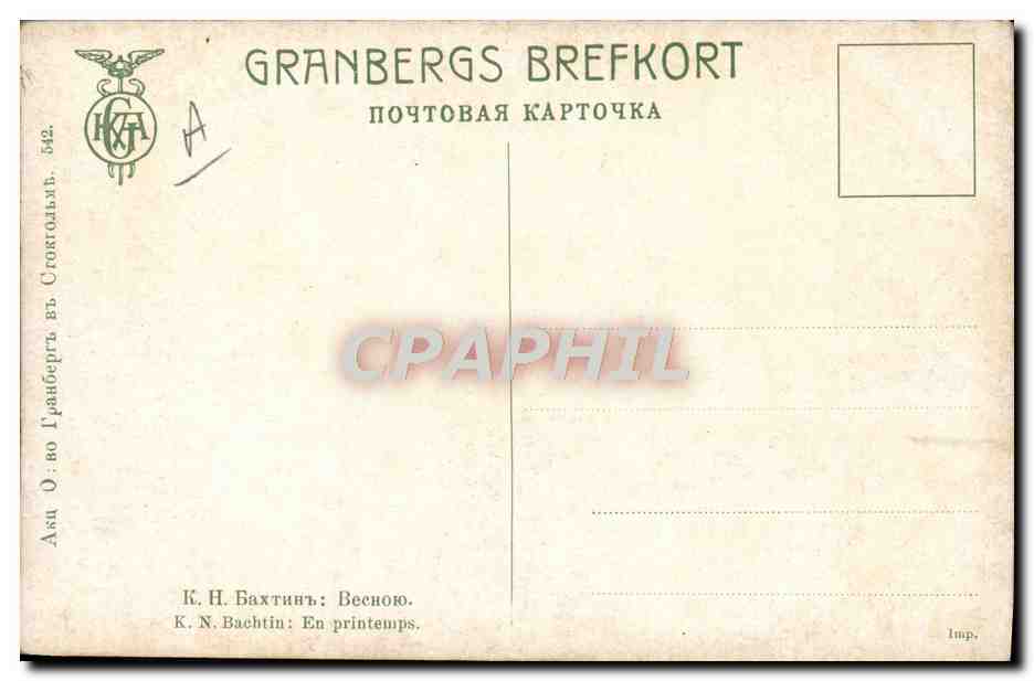 CPA Illustrateur Baschtin En printemps — Rückseite