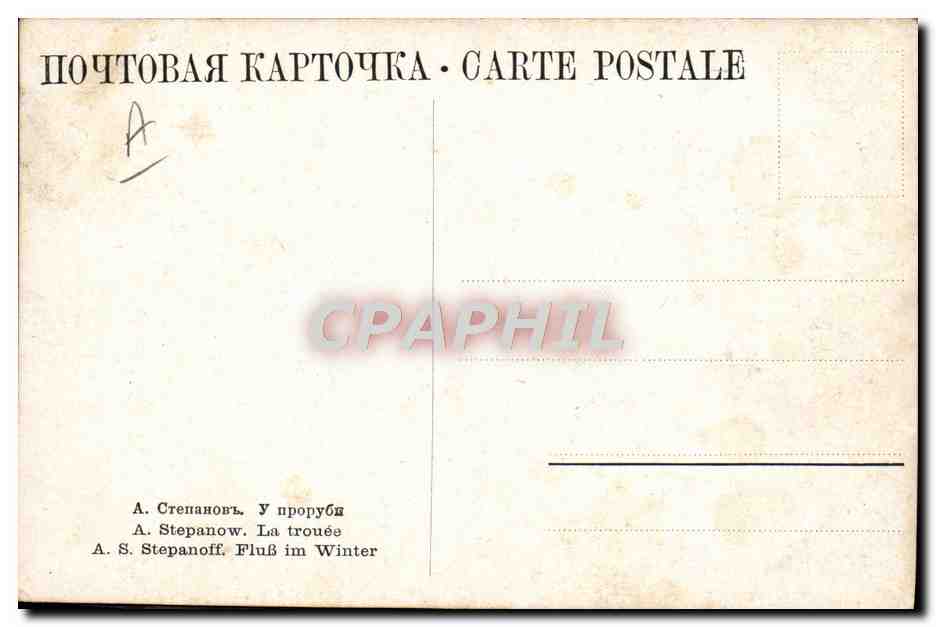 CPA Illustrateur Stepanow La trouee — Rückseite