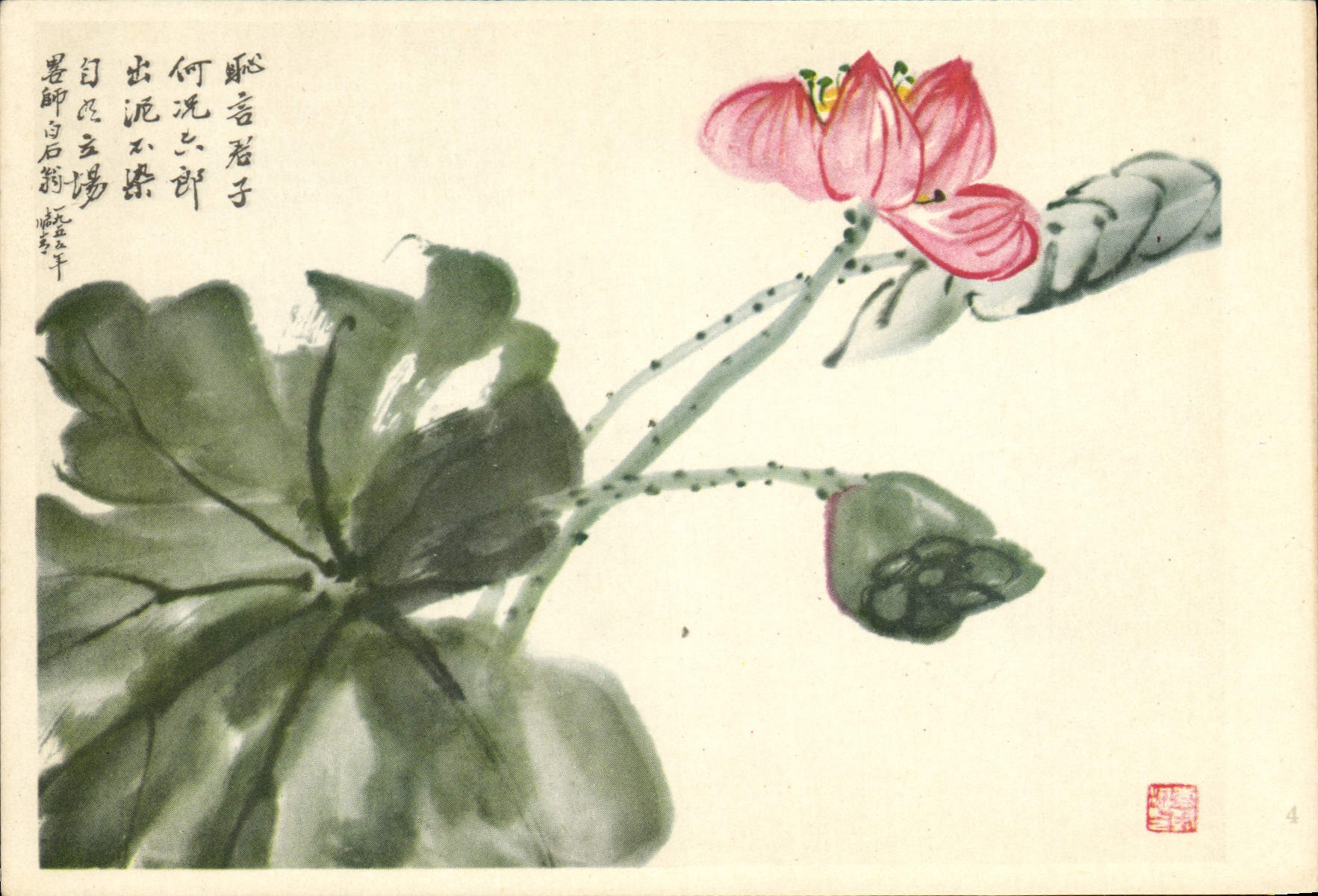 CPA Chine China Fleurs