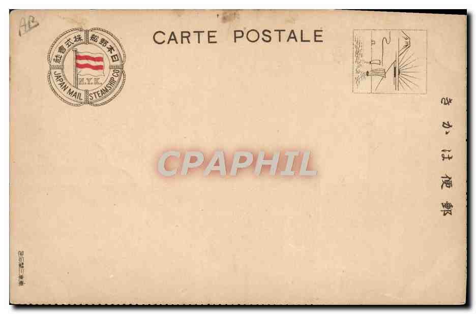 CPA Japon Nippon Volcan  — Back