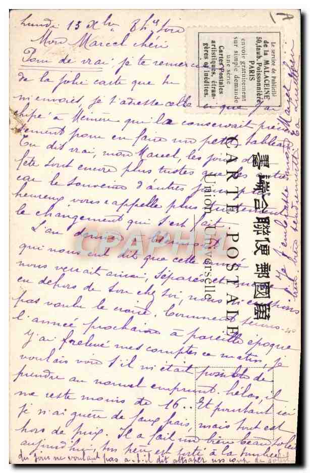 CPA Japon Nippon Lac d'Hakome Femmes Folklore — Rückseite