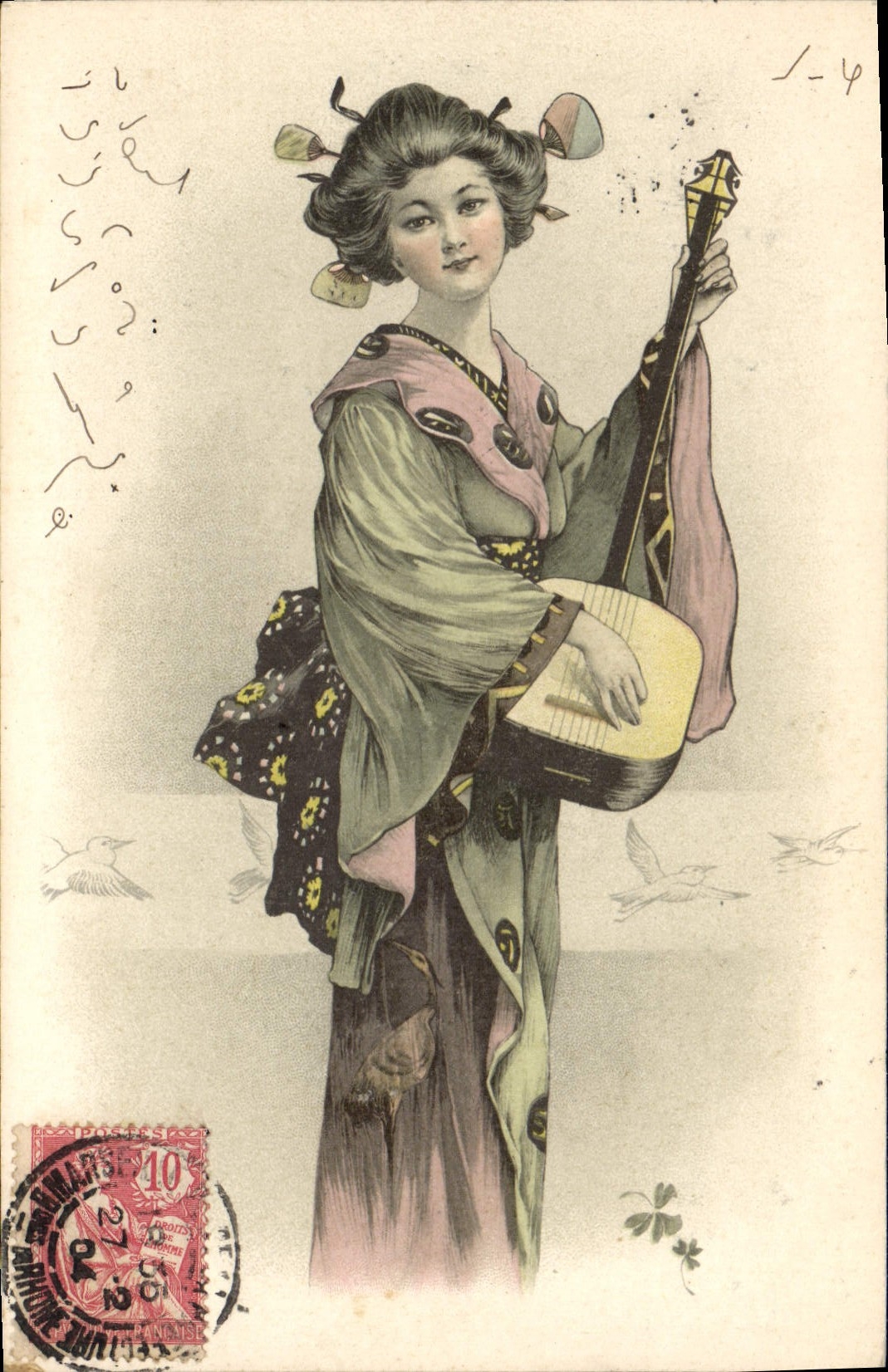 CPA Japon Nippon Femme Musique Folklore