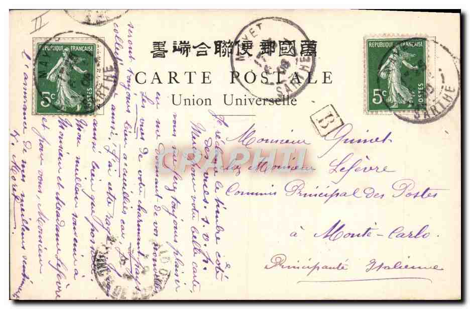 CPA Japon Nippon Cerisiers en fleurs Yokohama  — Rückseite