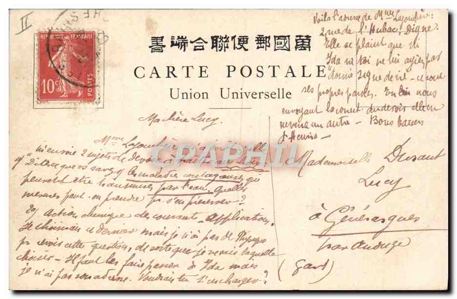 CPA Japon Nippon Glycines au temple de Kameido Tokio Tokyo — Rückseite