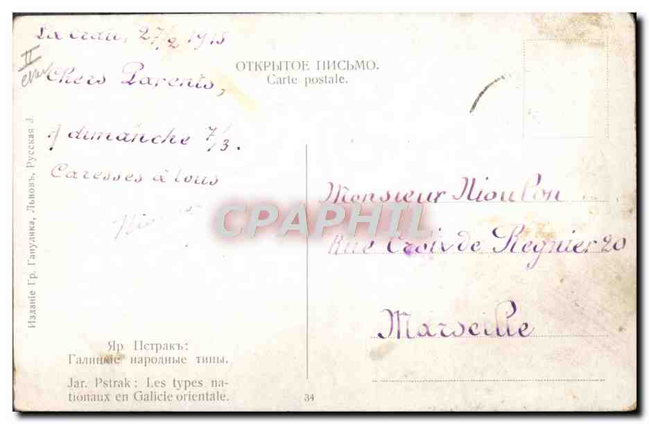 CPA Illustrateur Jar Pstrak Les types nationaux en Galicie Orientale — Rückseite