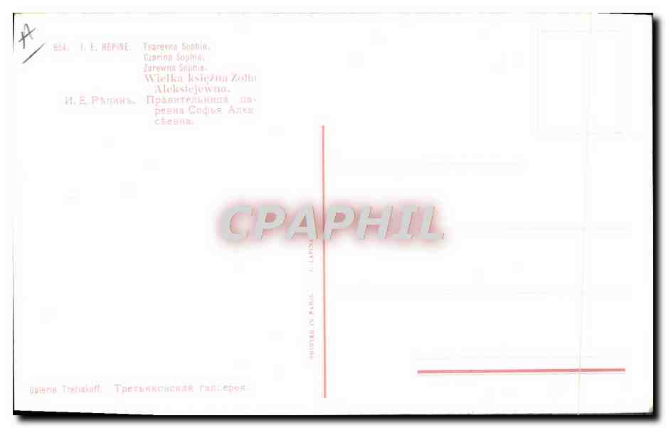 CPA Illustrateur I E Repine Tsarine Sophie Tsarevna Sophie Russie Rusia  — Rückseite