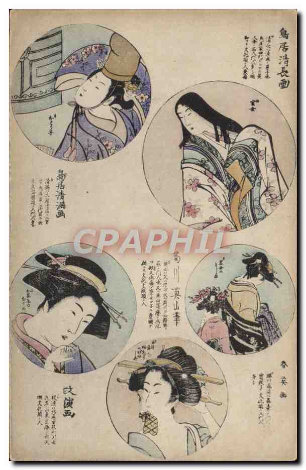 Cinq femmes japonaises en cercles — estampe de Utagawa Kunisada — éditeur inconnu