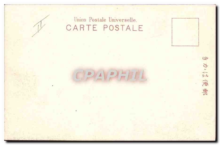 CPA Japon Nippon Montagnes — Back