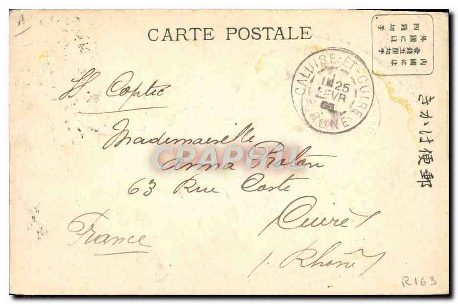 Artillerie japonaise à Teh-li-ssu — éditeur inconnu, n° de série non visible — Reverso