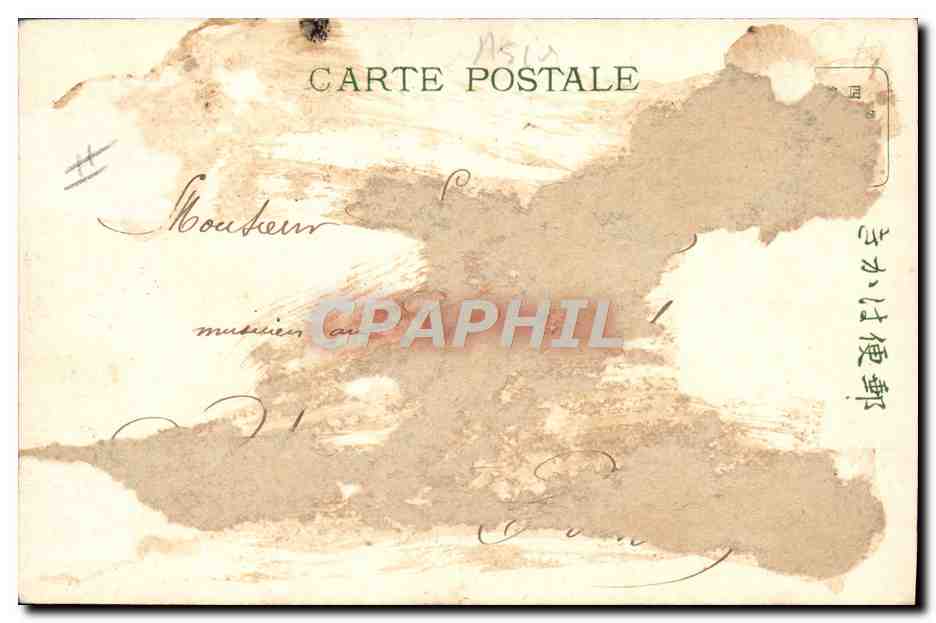Navires au fleuve Tadong — glace flottante — éditeur Tōkyō Shōkōsha — Reverso