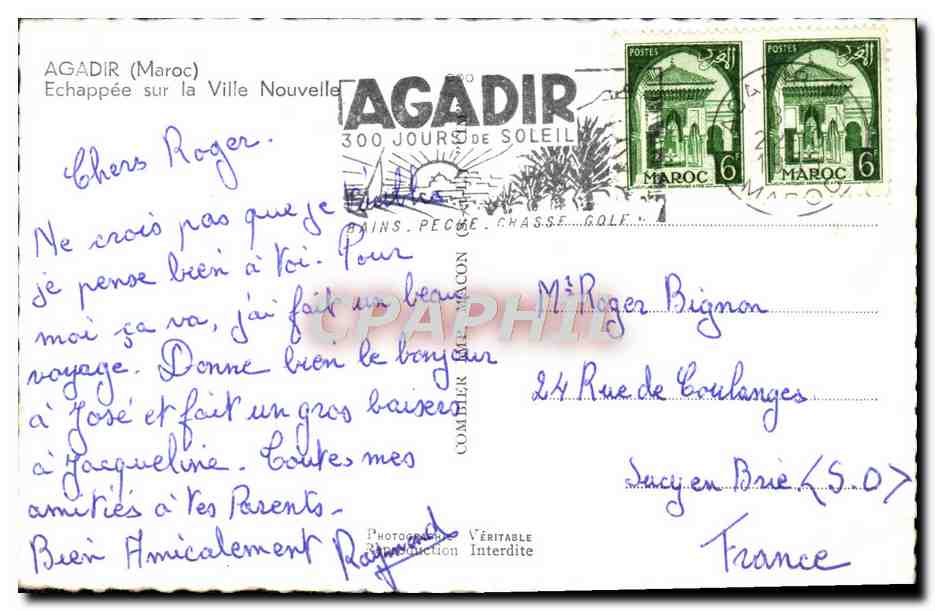 CPM Agadir Echappee sur la Ville Nouvelle — Rückseite