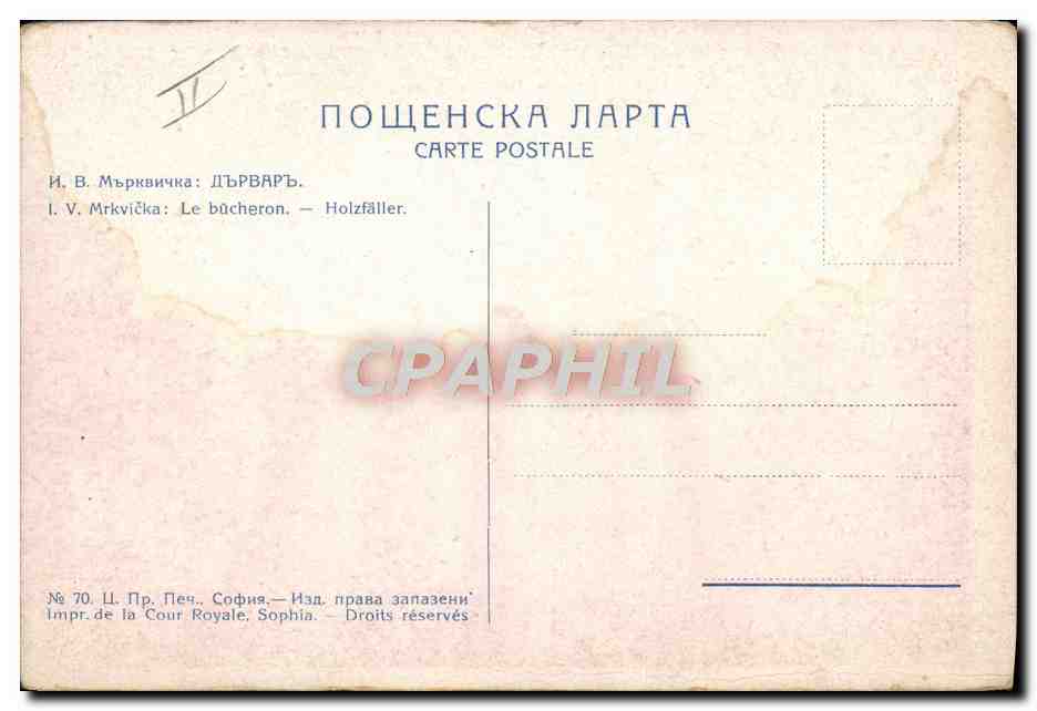 CPA Illustrateur Mrkvicka Le bucheron  — Rückseite